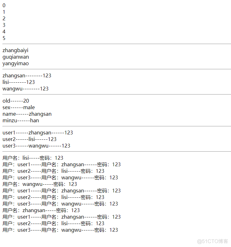 java jstl标签foreach jstl的foreach标签_java_08