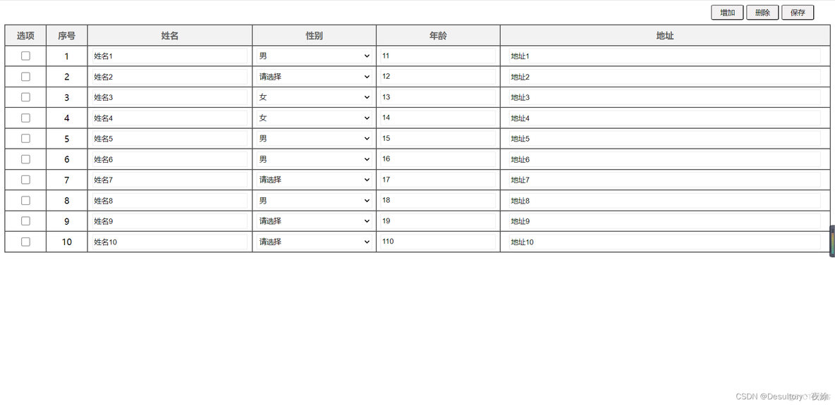 java jtable动态添加 js table动态添加行_js