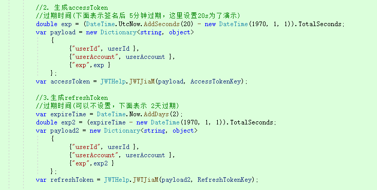 java jwt 刷新token jwt如何解决刷新token_解决方案