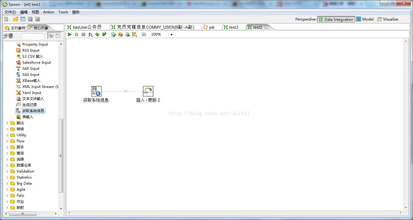 java kettle 入参 kettle调用java_java kettle 入参