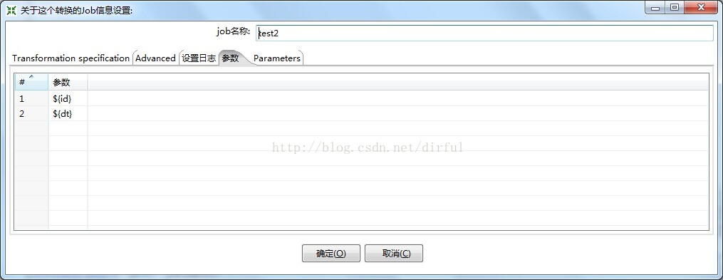 java kettle 入参 kettle调用java_java kettle 入参_04