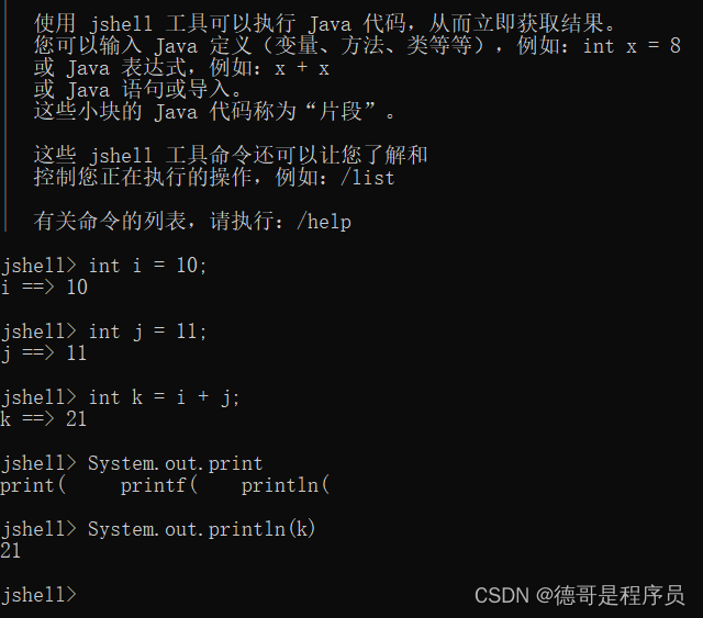 java label更新 java更新这么快_System_03