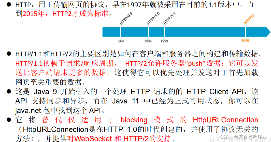 java label更新 java更新这么快_java_07