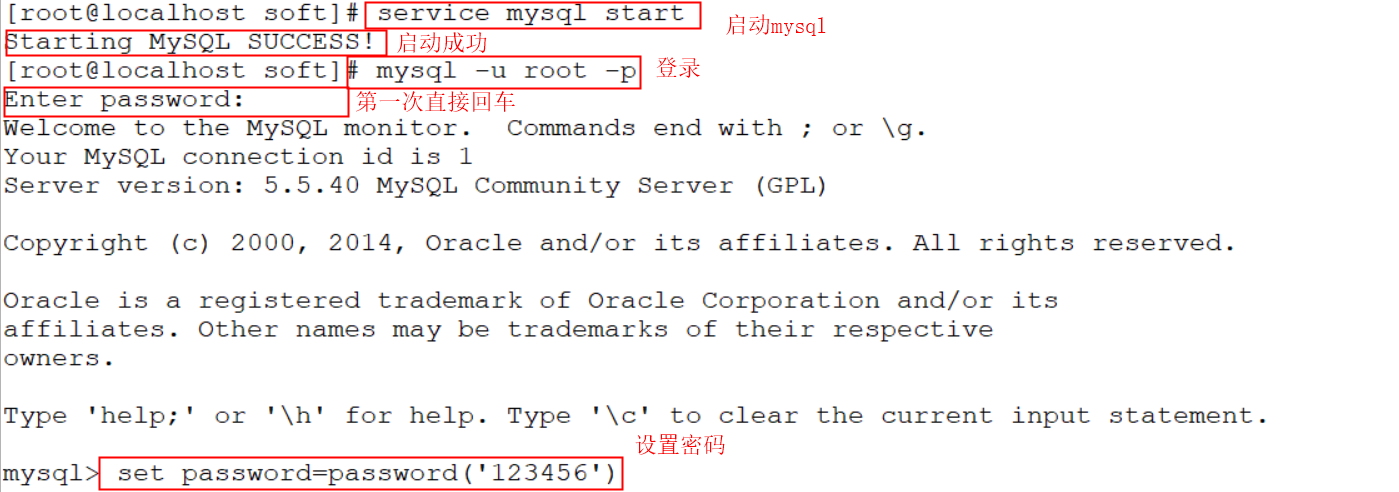 java linux 解压乱码 linux解压jdk命令_mysql_08