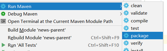 java linux 解压乱码 linux解压jdk命令_MySQL_14