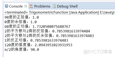 java math 函数 计算方差 java中的math方法_java math 函数 计算方差