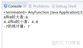 java math 函数 计算方差 java中的math方法_System_04