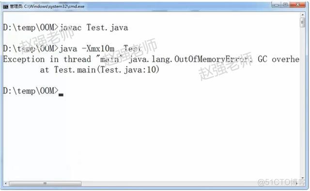 java mat内存溢出 java中内存溢出如何造成的_java mat内存溢出