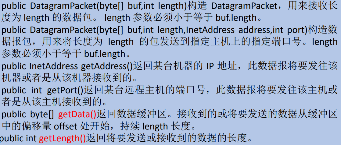 java mobi 网络编程 java基础网络编程_java mobi 网络编程_08