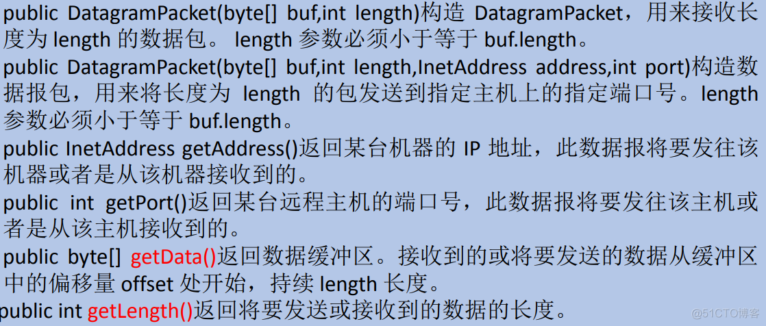 java mobi 网络编程 java基础网络编程_开发语言_08