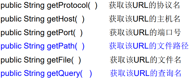 java mobi 网络编程 java基础网络编程_java_09