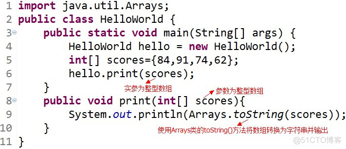 java model 不带参数 java无参数的方法_数据类型_06