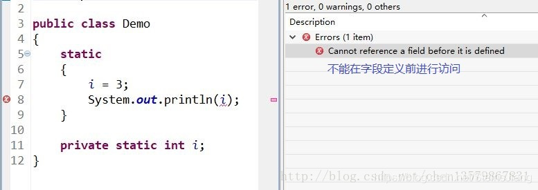 java module 关键字 java关键字总结_重排序