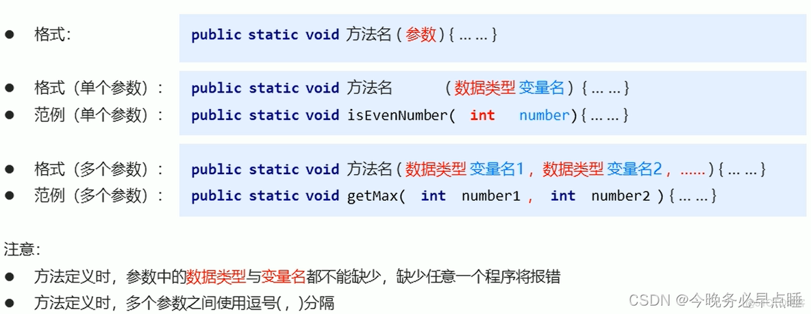 java modules java module是什么_intellij-idea_08