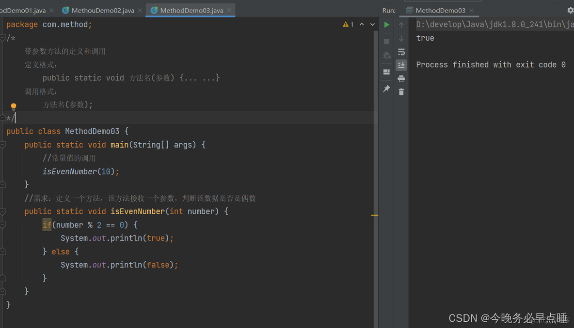 java modules java module是什么_java_10