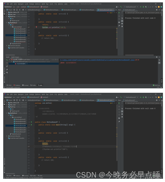 java modules java module是什么_数据_21