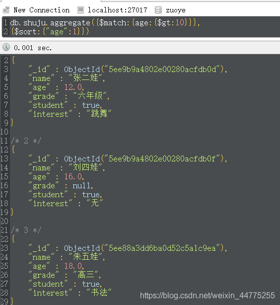 java mongodb设置联合主键 mongodb聚合操作_数据_03