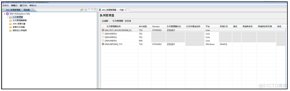 java mq队列服务器 mq队列创建_用户登录_13