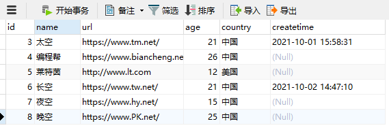 java mybatis更新时间 mybatis 更新数据_数据库_03