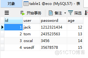 java mysql增 java mysql增删改查_数据