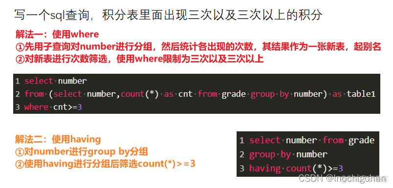 java mysql题库 mysql题库编程题_mysql_12