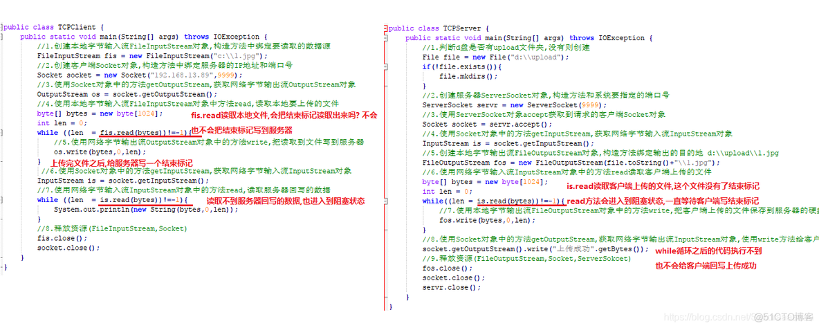 java netty文件服务器 java文件服务器技术_文件上传_02