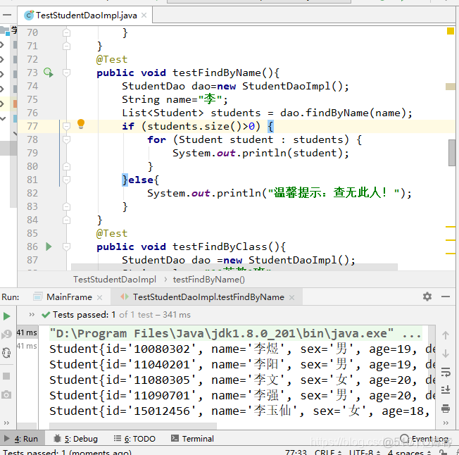 java nio 实践 java实践项目_java nio 实践