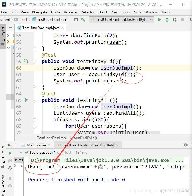 java nio 实践 java实践项目_测试类_11