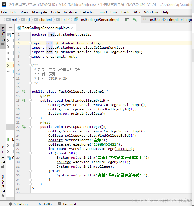 java nio 实践 java实践项目_测试类_16