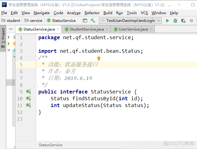 java nio 实践 java实践项目_测试类_17