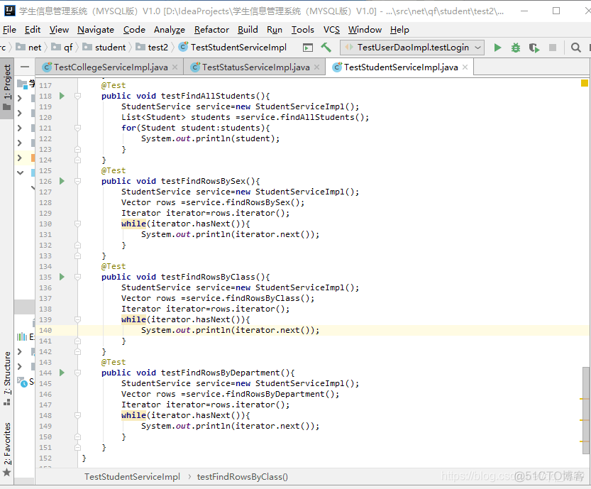 java nio 实践 java实践项目_信息管理系统_27