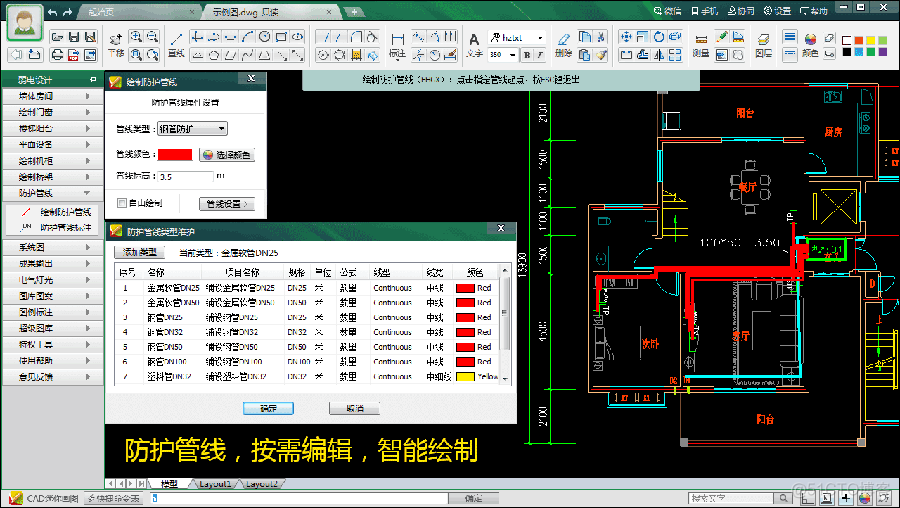 java oa系统二次开发 java cad二次开发_java oa系统二次开发_02