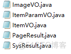 java oa项目需求文档 java需求文档例子_服务器