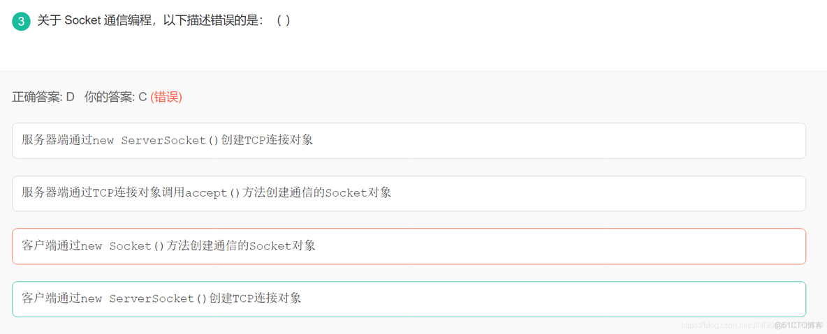 java oj刷题 javase刷题_抽象类_03