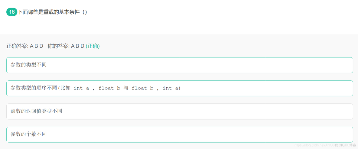 java oj刷题 javase刷题_数组长度_26