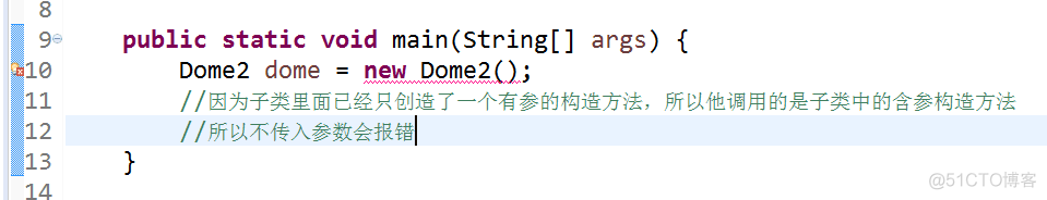 java oom面向对象的三大特性 java面向对象的三大特点_构造方法_08