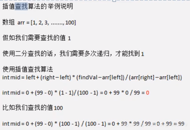 java opencv 查找矩形 java查找算法_System_06