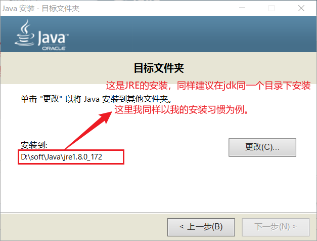 java org包下载 java包怎么下载_java_08