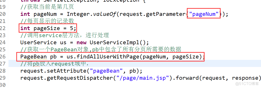 java page分页类 javaweb分页功能的代码_java page分页类_06