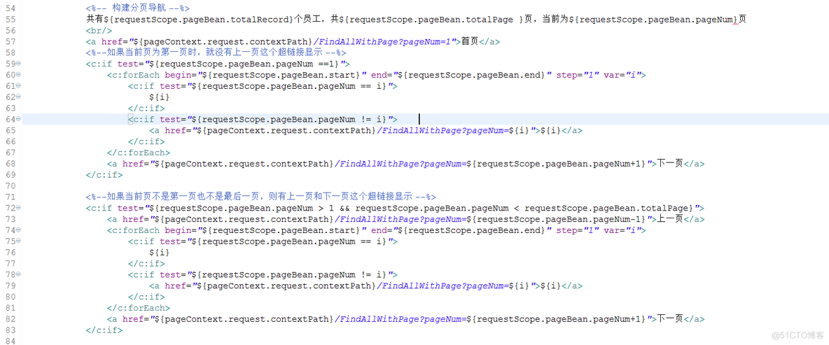 java page分页类 javaweb分页功能的代码_超链接_07