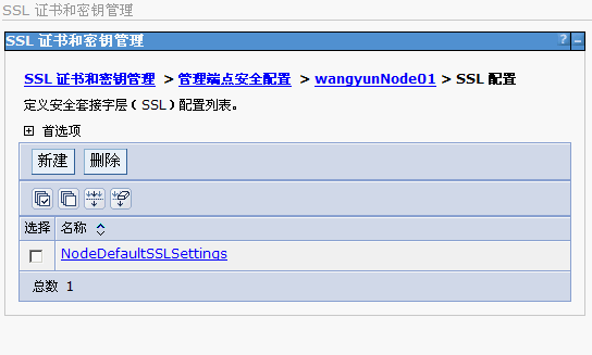 java paho使用ssl java ssl证书连接_服务器_27