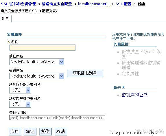 java paho使用ssl java ssl证书连接_SSL_28