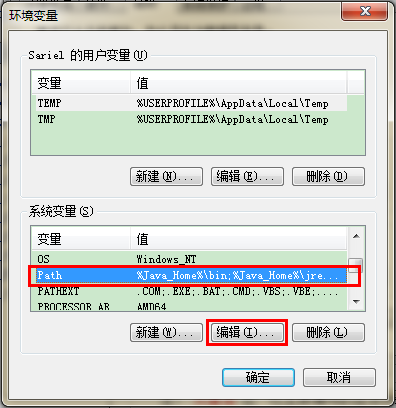 java path是啥 简述java中path的作用_java path是啥_05