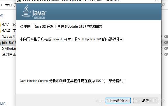 java path环境搭建 java环境搭建_环境变量配置_02