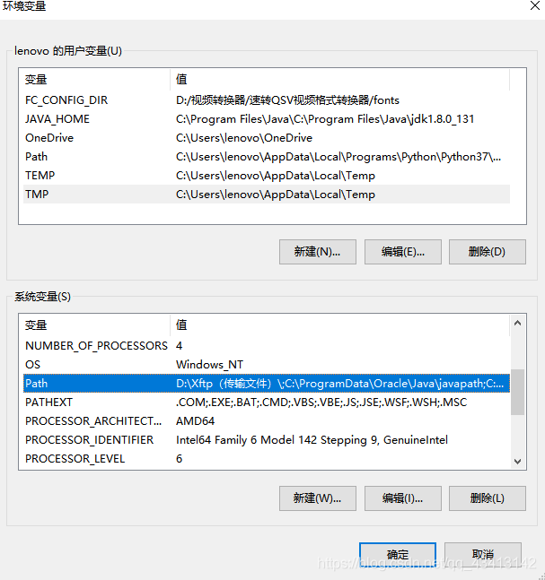 java path环境搭建 java环境搭建_java_05