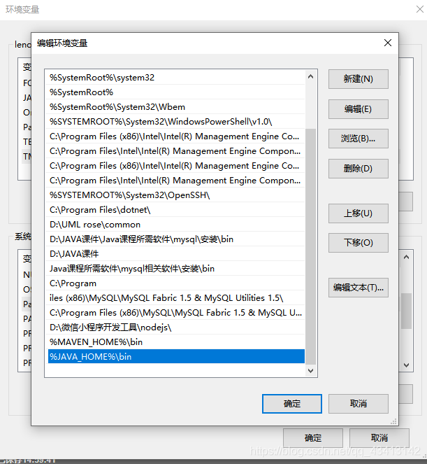 java path环境搭建 java环境搭建_JAVA_06