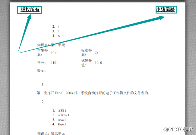 java pdfbox 删除 页眉 删除pdf页眉页脚_打开文件_02