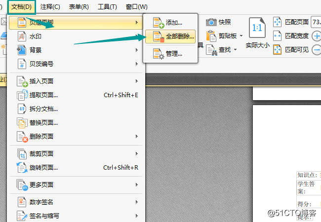 java pdfbox 删除 页眉 删除pdf页眉页脚_页眉_05