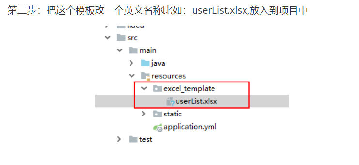 java poi 使用 java poi api_java poi 使用_18