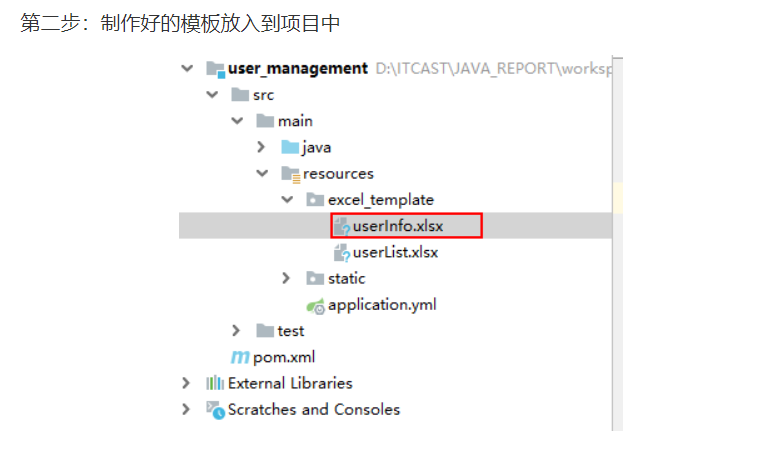 java poi 使用 java poi api_java-ee_24